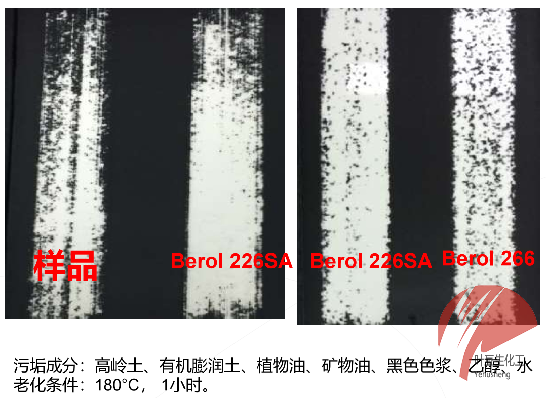 最佳表面活性剂 阿克苏 Berol 226SA各方面用途